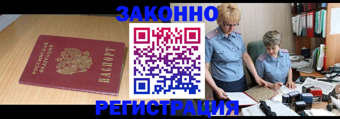 регистрация для школы в Красноярском крае